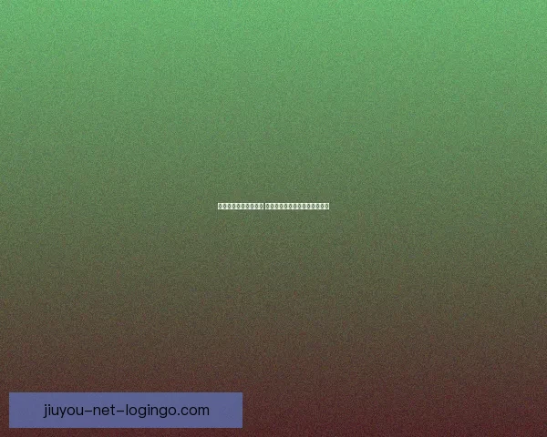 足球竞猜投注攻略分享 提高中奖概率的技巧与心得解析