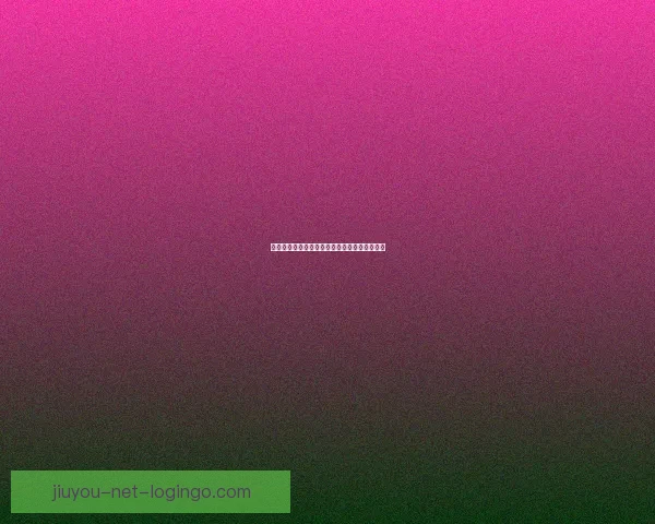 精准预测足球比赛比分，让竞猜更刺激更有策略