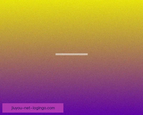 世界杯竞猜赔率对比深度解析各队夺冠概率与投注技巧全指南