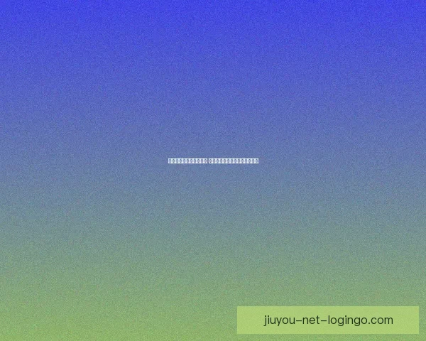 世界杯胜负竞猜平台推荐 轻松预测精彩赛事赢取丰厚奖励