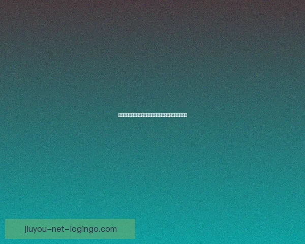 世界杯竞猜大奖平台开启全新赛事挑战助你赢取丰厚奖金奖励