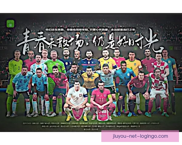 美加墨三国联合举办世界杯城市全面分析与旅游潜力探讨