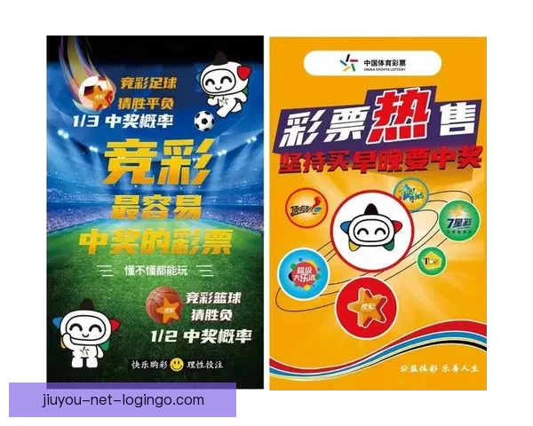 世界杯足球赛前瞻与精准竞猜预测全面解析指南