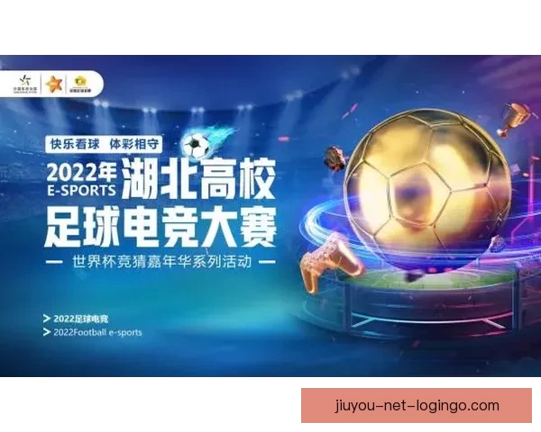 世界杯足球赛事竞猜平台最新玩法攻略全解析