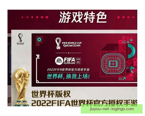 畅玩世界杯竞猜游戏大厅体验实时赛事预测与互动娱乐新天地尽情来