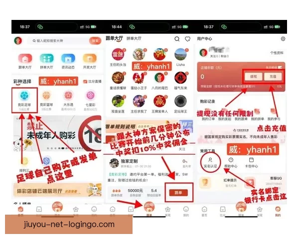 世界杯竞猜盛宴开启，赢取丰厚奖品，助你预测胜负，畅享足球激情！