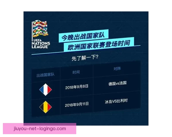 世界杯精彩竞猜活动开启，赢取丰富奖品与球迷专属福利