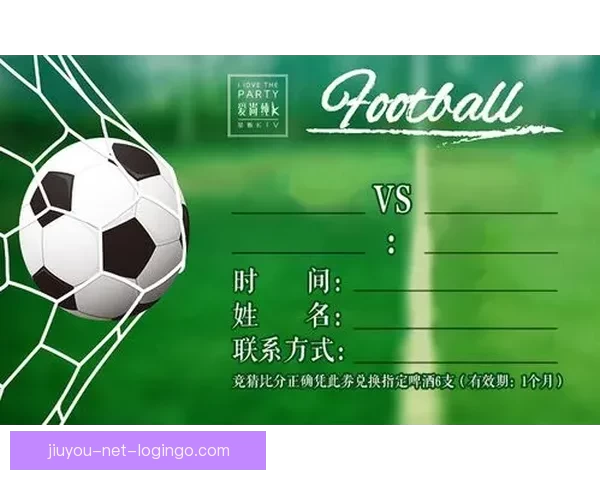 世界杯足球赛事胜负趋势深度解析与竞猜策略指南