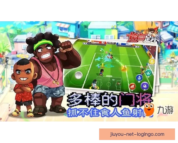 世界杯竞猜热潮来袭 多平台激烈角逐谁能笑到最后