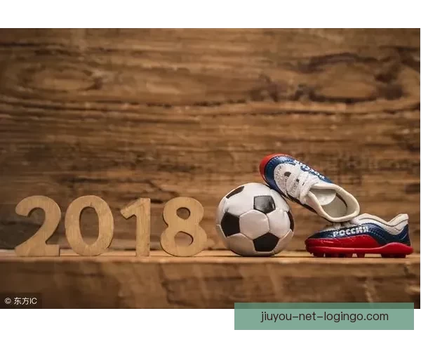 世界杯足球赛事胜负趋势深度解析与竞猜策略指南