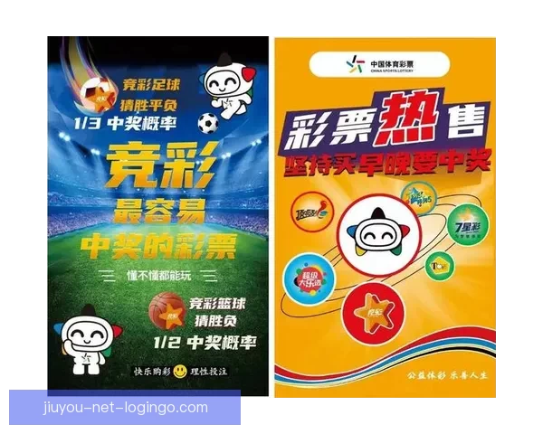 2026世界杯全程赛事竞猜攻略与热门投注分析指南