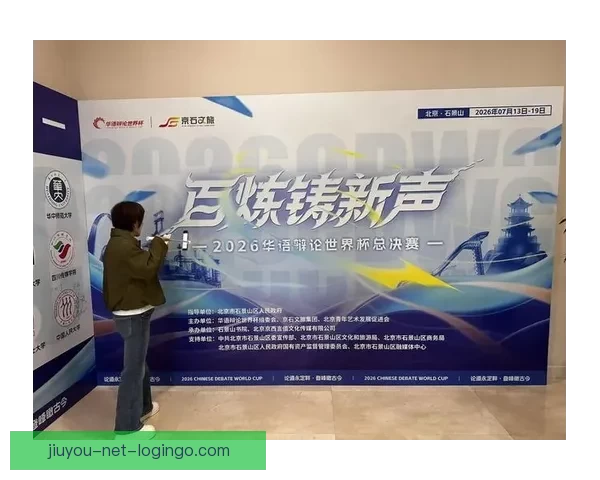 2026世界杯全程赛事竞猜攻略与热门投注分析指南