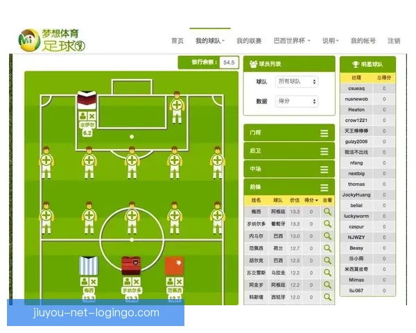 基于世界杯竞猜赛事数据分析的智能预测策略与球迷互动趋势研究