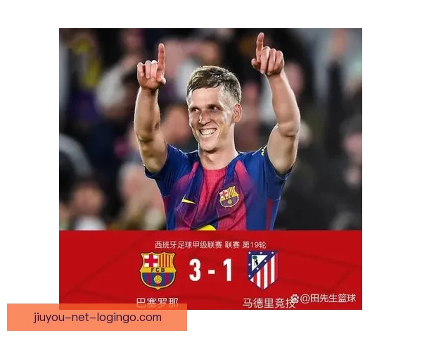 精准分析足球赛事胜负走势，打造高命中率比分竞猜策略