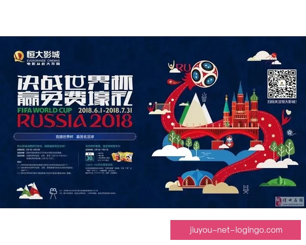 畅享世界杯激情体验尽在专业足球竞猜平台一站式服务