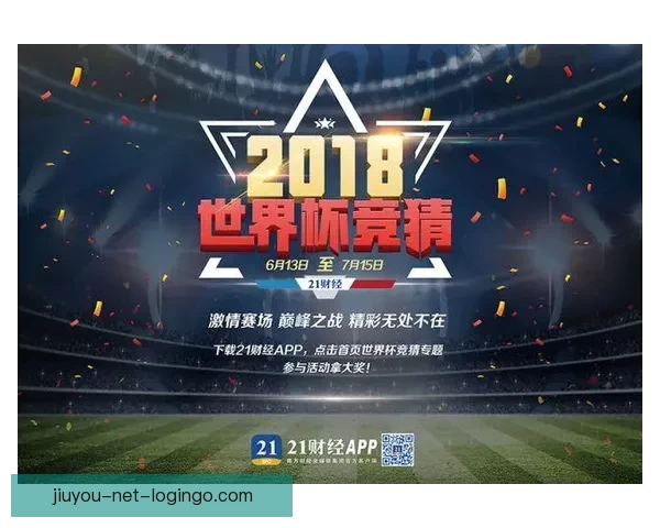 世界杯竞猜胜负必备技巧全面解析与实用策略指南